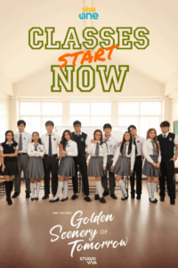 Golden Scenery Of Tomorrow: Classes Start Now (2025)